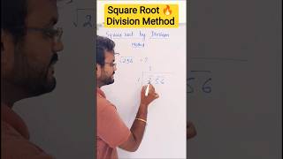 Square Root by Division Method 🔥 #shorts