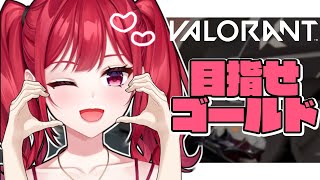 【VALORANT 68日目】ソロコンペ/100日後にうまくなるVtuber【個人勢Vtuber/さおり】