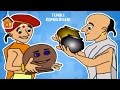 Tenali Raman Stories  Tenali’s Intelligence & Funny Stories For Kids in Telugu  Bommarillu
