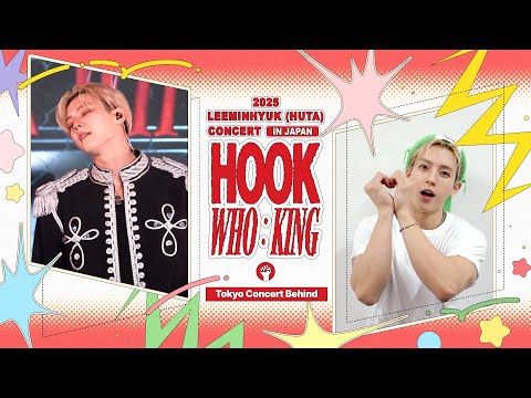 [SUB] 2025 LEE MINHYUK (HUTA) CONCERT [HOOK - WHO : KING] Behind in Japan l BTOB-DAY #85