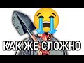 НЕ ПОВТОРЯЙТЕ МОИХ ОШИБОК В ТЮРЬМЕ