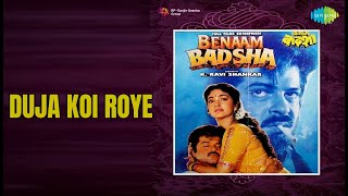 दूजा कोई रोये | Benaam Badshah | Mohammed Aziz Songs | Anil Kapoor