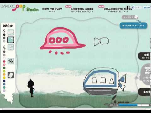 描いた絵が動くお絵かきサイト Bamboopop Youtube