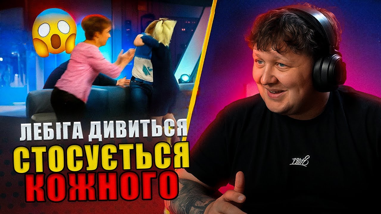 ЛЕБІГА ДИВИТЬСЯ: ДВІ СУСІДКИ ЧОЛОВІКА ДІЛЯТЬ, ВСЕ СЕЛО СВАРИТЬСЯ - СТОСУЄТЬСЯ КОЖНОГО