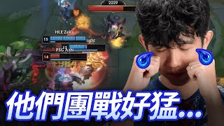 單殺宙斯！？ | 麥剎啦 #miccheck ft. GEN.G、HLE