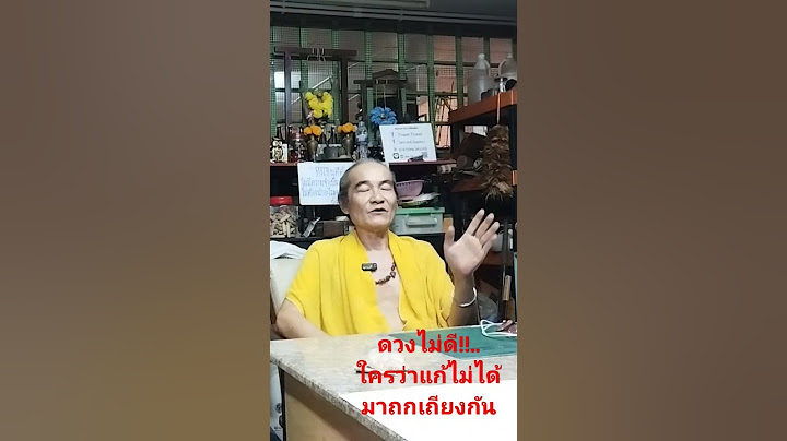 หมอดูขโมยดวงเรื่องลวงโลก!!..."T.094-9893559" คอนเทนท์สร้างกระแสคอนเทนต์อุปโลกน์ล้วนๆ อ.คม ไตรเวทย์