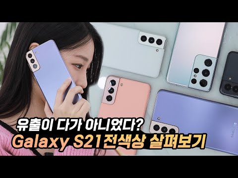 아이폰 13