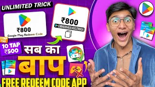 FREE REDEEM CODES INSTANT 🤩 | ₹800 REDEEM CODE FREE | HOW TO GET GOOGLE PLAY STORE REDEEM CODES FREE screenshot 2