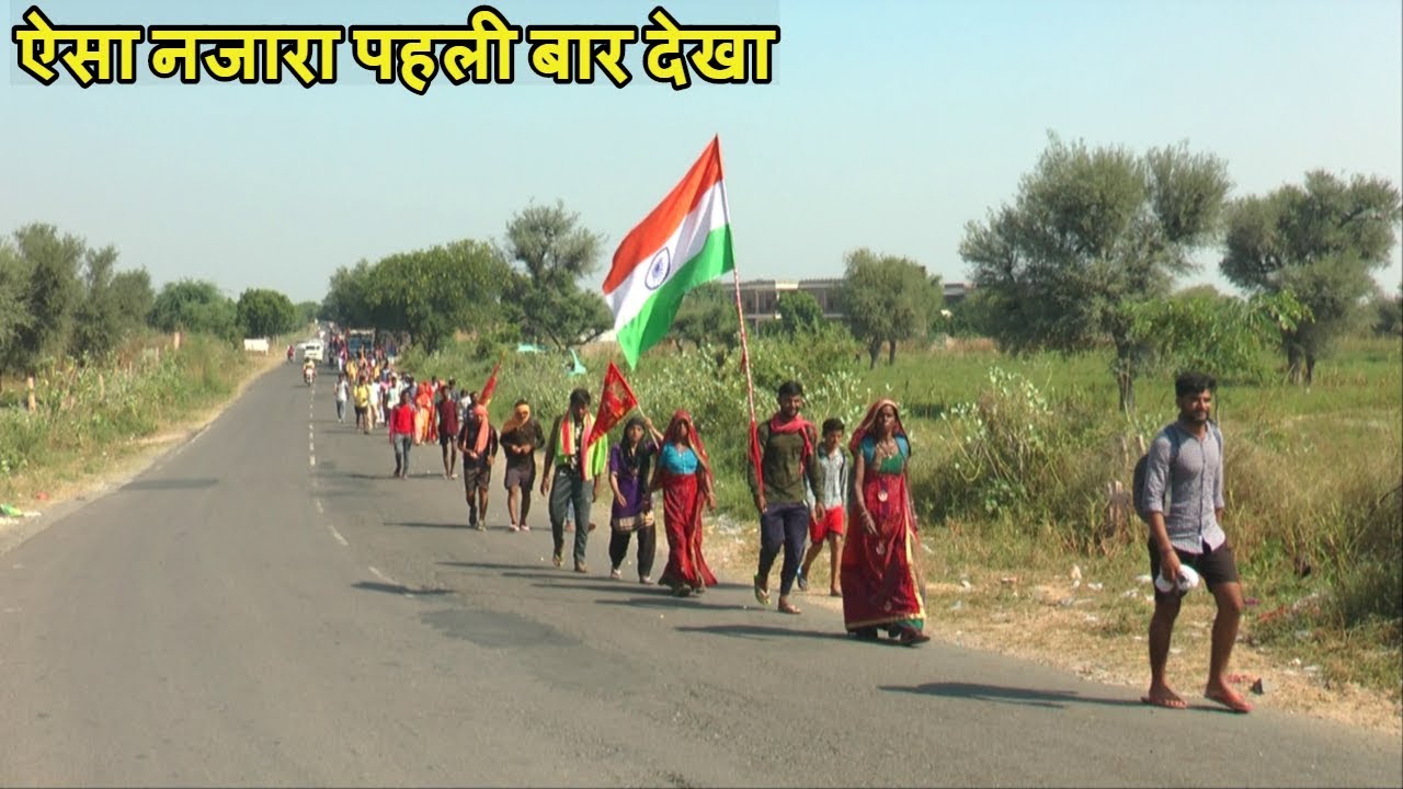 भगवान की भक्ति के साथ दिखी राष्ट्रभक्ति / Salasar Paidal Yatra / Sharad Purnima Mela 2019 Salasar