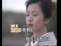 港町情話  (cover)