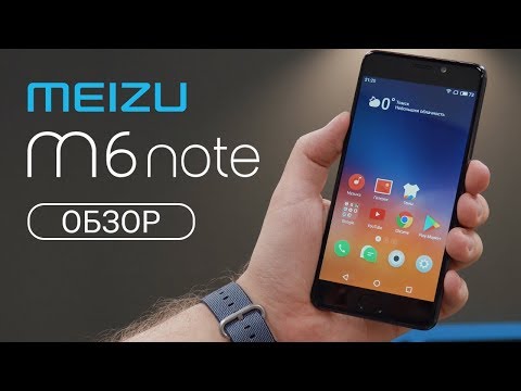 Video: Meizu M6 Note: Review, Specifications