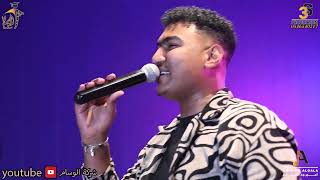 شتيل العنب   عباس الخالدي   شركة الوسام للكرنفالات والمناسبات المتعدده   سمعها