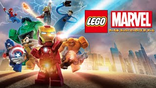 NintendoSwitch LEGO マーベル スーパー・ヒーローズ ザ・ゲーム プレイ動画