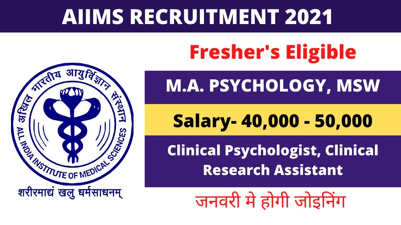 aiims phd psychology