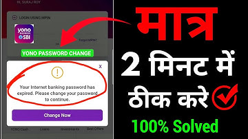 Yono SBI Internet Banking password Expired Problem Solved | yono password expired/Change