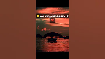 يا بني انتبه 