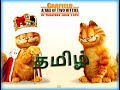 Garfield | Tamil Part -4