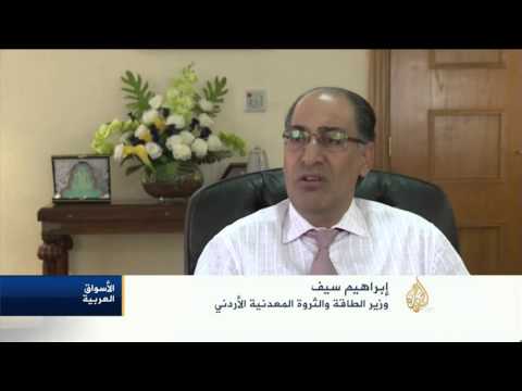 اقتصاد الصباح 2015/11/30