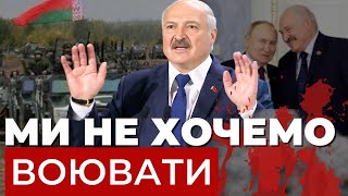 Хочеш Миру Готуйся До Війни: Лукашенко Заявив Про Підготовку До Бойових Дій