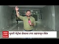 Underground Metro 3 Final Phase : भुयारी मेट्रोचा शेवटचा टप्पा सेवेत, पंतप्रधान मोदी करणार उद्घाटन