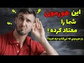 هورمونی که شما را به خودارضایی وادار می کند علمی راه حل هورمونی که شما را به خودارضایی وادار می کند علمی راه حل