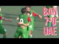 United Arab Emirates 0 - 7 Bangladesh. AFC U-16 Women’s Championship Qualifiers