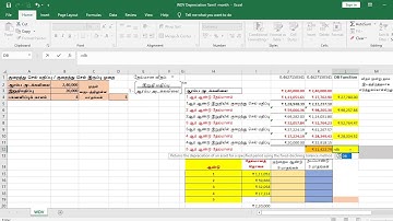 Depreciation under WDV method using MS Excel when asset is bought in between in financial year-Tamil