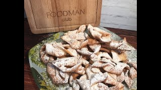 Хрустящий хворост: рецепт от Foodman.club Хрустящий хворост: рецепт от Foodman.club