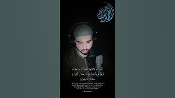 تلاوة ابداعية قصيرة ❤️ قلْ فَادْرَءُوا عَنْ أَنفُسِكُمُ الْمَوْتَ إِن كُنتُمْ صَادِقِينَ😢🎧