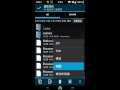 z1c camera 移植適用jellt bean4.2 part1改權限