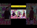Sexy Zone5人がVS嵐に来た日です。#嵐 #大野智 #二宮和也 #櫻井翔 #松本潤 #相葉雅紀 #VS嵐