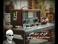 ما تيسر من سورة المزمل الشيخ محمود حسنين الكلحي حصري الكلحي 