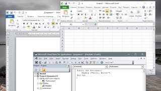 Автозапуск макросов в Word и Excel