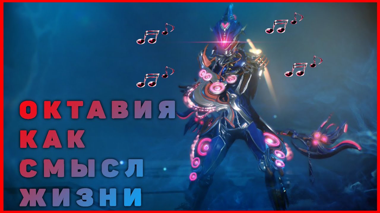 Репутация солярис варфрейм