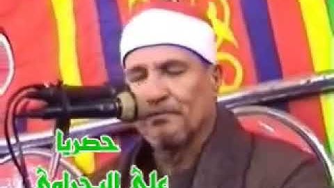 الشيخ محمد عبد الوهاب الطنطاوى وتلاوة رائعة من سورة الرعد