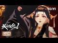 He Embraced Her In Time How Dare You EP8 Clip IQIYI Anime Subscribe Us He Embraced Her In Time How Dare You EP8 Clip IQIYI Anime Subscribe Us