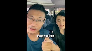 相互包容，相互理解！ #夫妻日常 #夫妻相处之道
