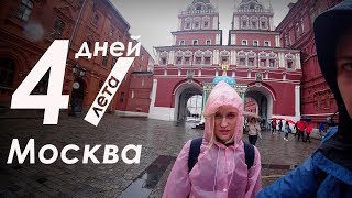 Путешествие по России: от Калининграда до Владивостока Путешествие по России: от Калининграда до Владивостока