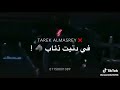 طيب وجاحد 