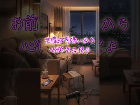 「同窓会？行かないよ」理由が彼女すぎた