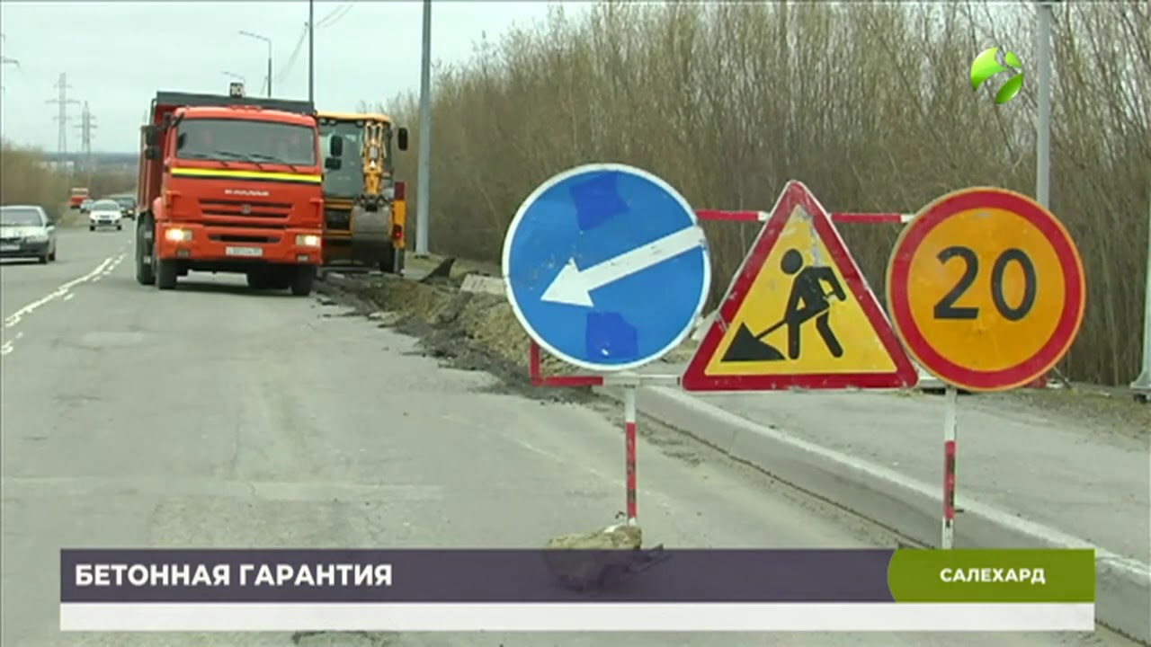 Осаго салехард телефон