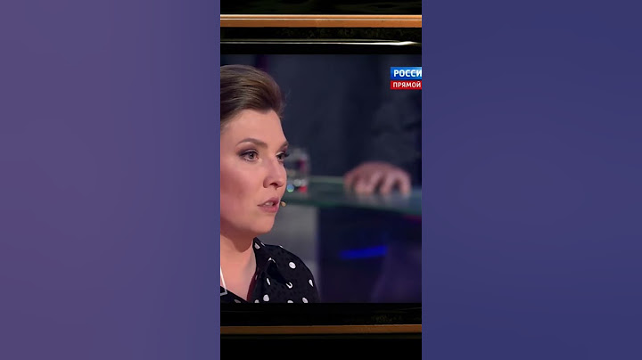 «Чтобы бандеровцы не заканчивались» - Скабеева #shorts #зсу #скабеева #пропаганда #ukraine