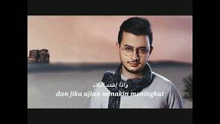 Download Lagu Lirik Video Mostafa Atef Ramadhan Cover Aisyah Terbaru 2020 MP3