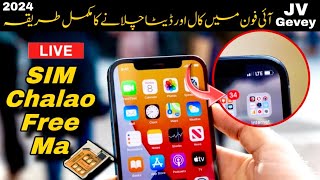 How to Run Sim on JV iPhone 100% | Gevey Chip Installation Complete Process 2024 in Pakistan screenshot 4