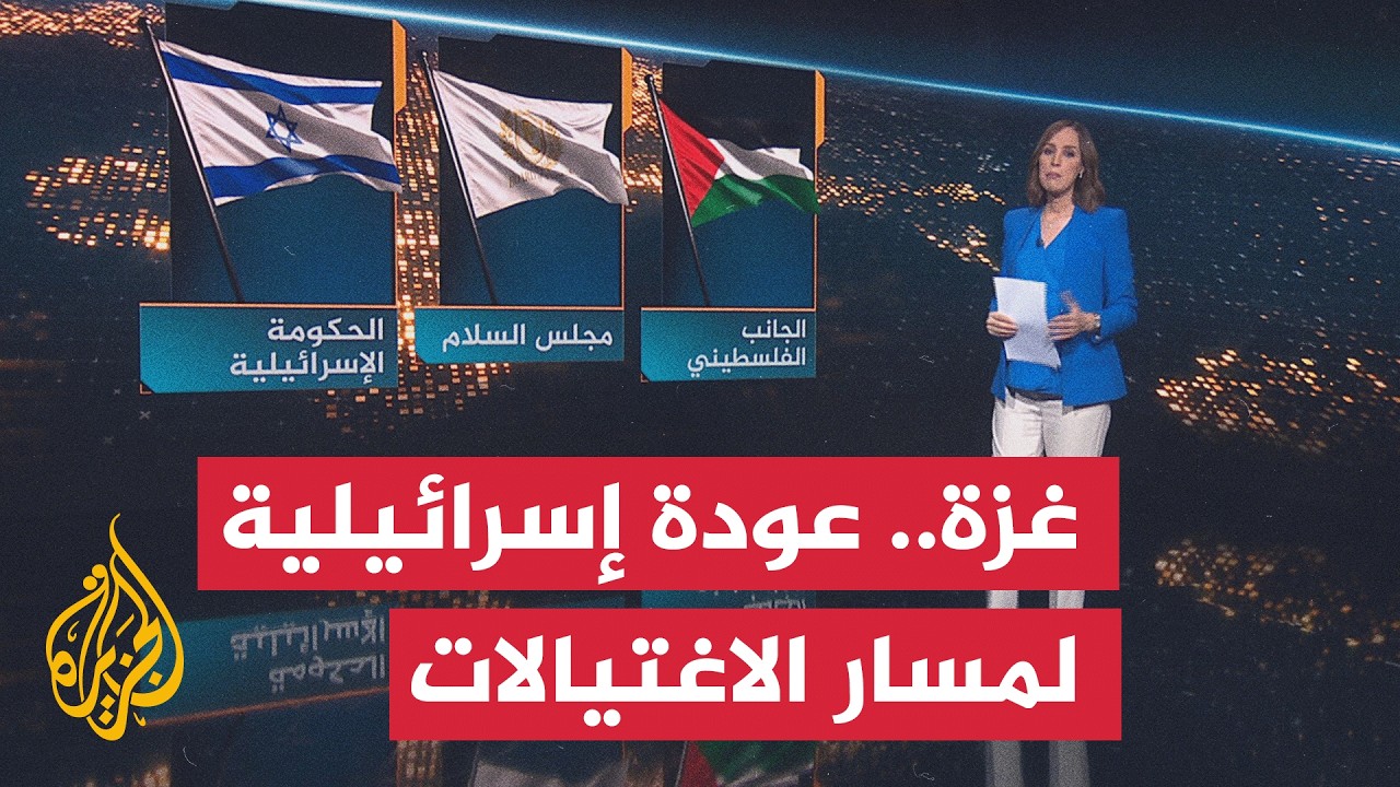 ���� ����� | ����� �� ����� ������ ���� ������� ���������� ����� ���
 - نشر قبل 50 دقيقة