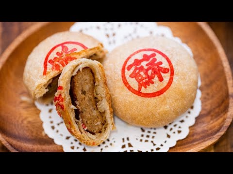 Video: Top 10 okusa Hong Kong Mooncake