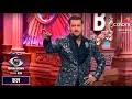Bigg Boss 19 Weekend Ka Vaar: Salman Khan का गुस्सा और Eviction Shocker 😲 | 7 Nov 2025 Update