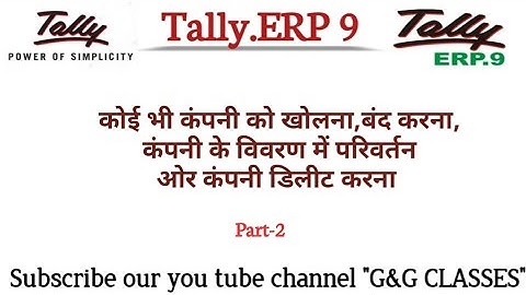 How to open, shut,alter and delete a company in tally.ERP9 in hindi ||G&G CLASSES|| part-2