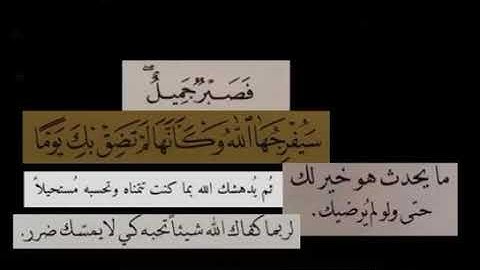 عطر مسمعك تلاوة عذبة💛 إسلام صبحي