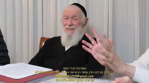 מרן הגר"י זילברשטיין נפגש עם שורדת השבי ופסק לה איזה ברכות תברך כשתראה את בנה יוצא גם הוא מהשבי